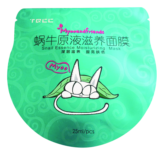 Face mask packaging bag